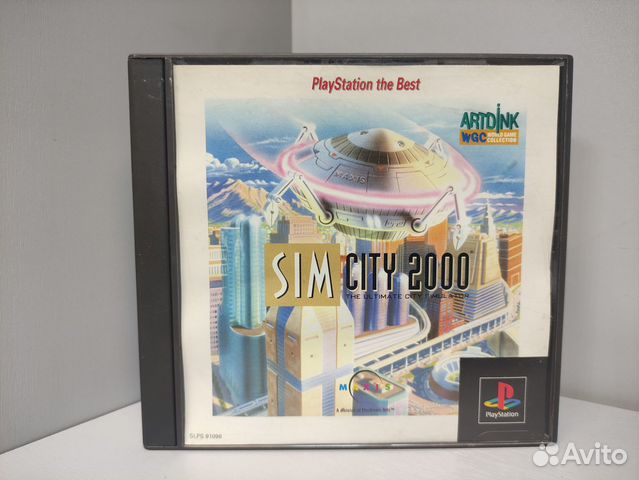 The Sim City 2000 (ntsc-J) PS1