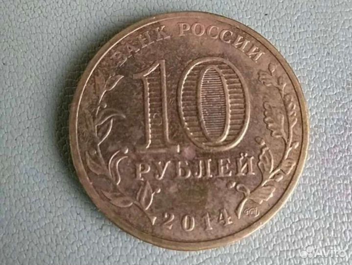 Монетка анапа