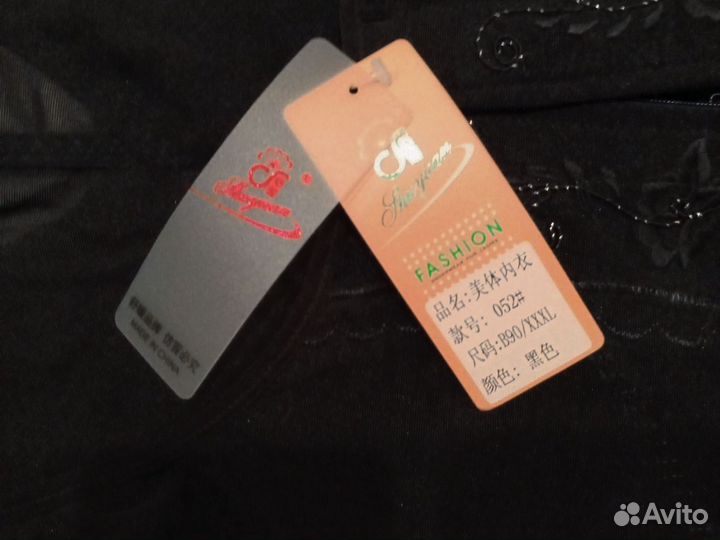 Корсет утягивающий на застежках 3XL