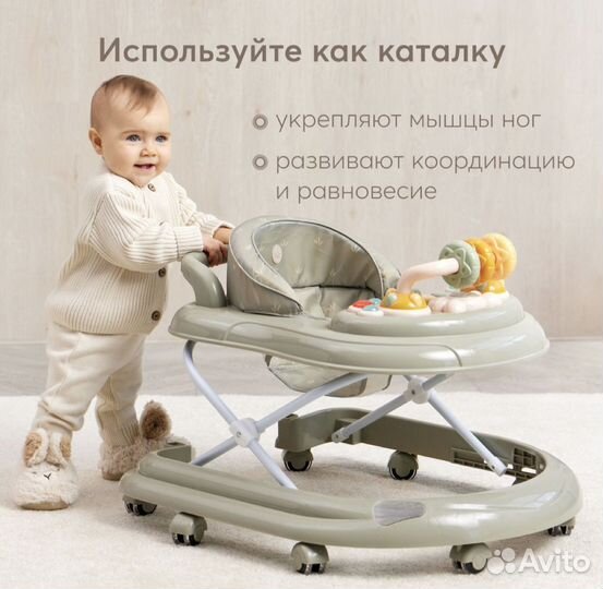 Ходунки детские Happy Baby smiley V2