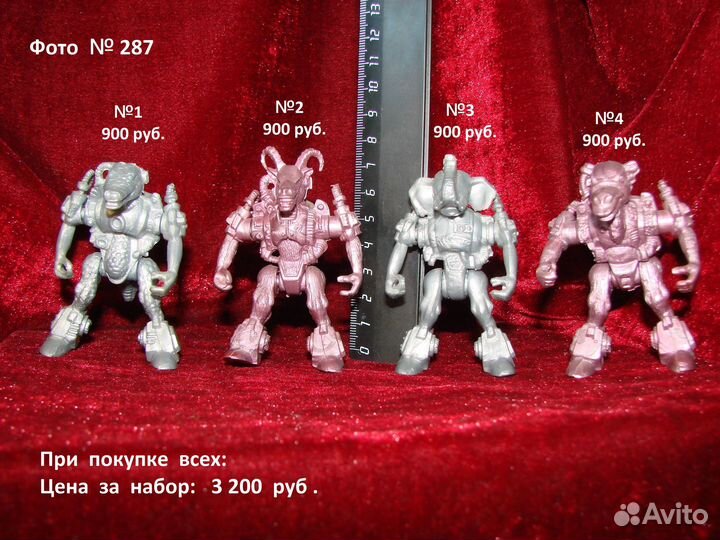 Набор А21 Космические пираты 90-х Технолог редкие