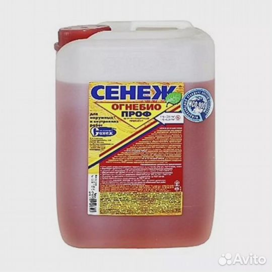 Сенеж «огнебио проф», 12 кг