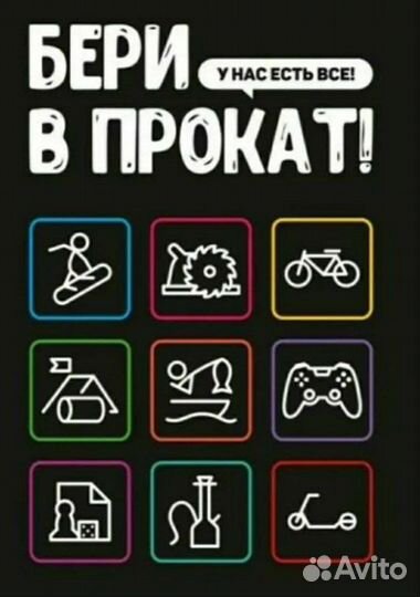 Массажёр Winglim ZHF-CM-8