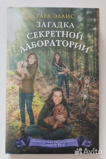 Детские книги. Часть 6