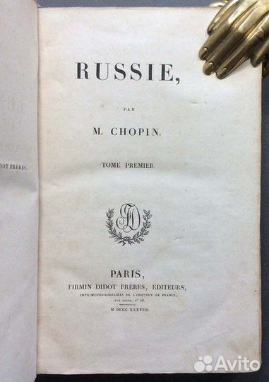 Удивительная Россия. Крым. Кавказ. Более 100 гравю