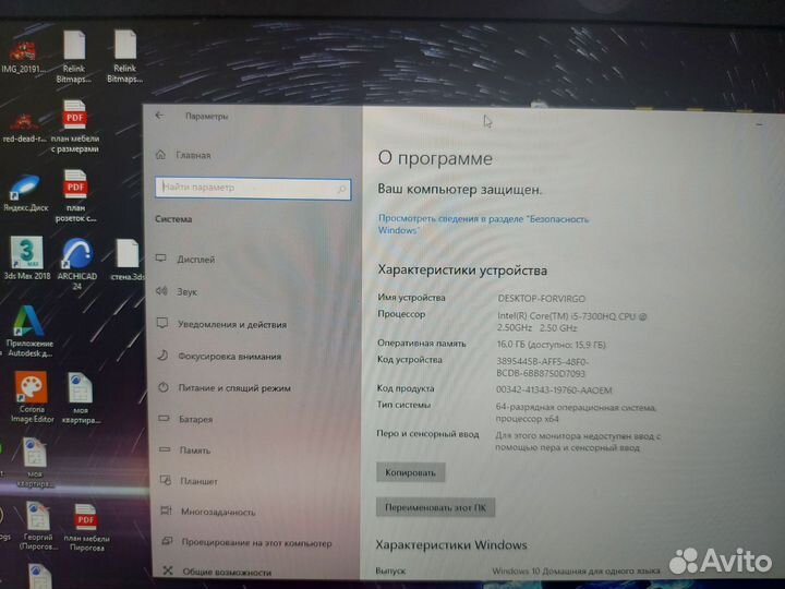 Игровой ноутбук Hp omen 17