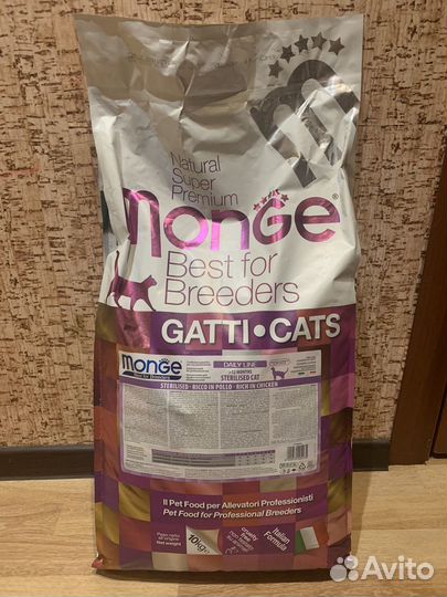 Корм Monge Dog Puppy & Junior lamb 15kg