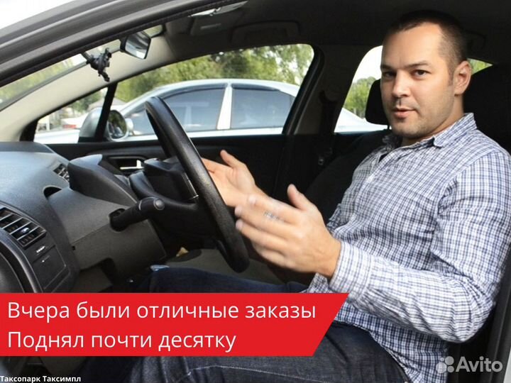 Вакансия водителя