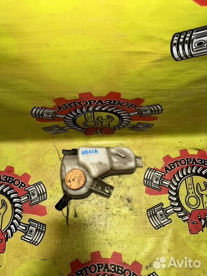 Бачок расширительный Daewoo Nexia