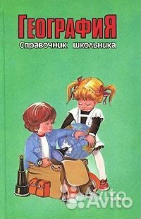 Книги из домашней библиотеки 2