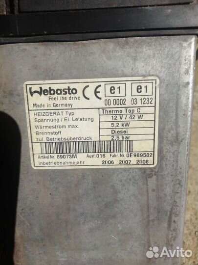 Подогреватель webasto diesel