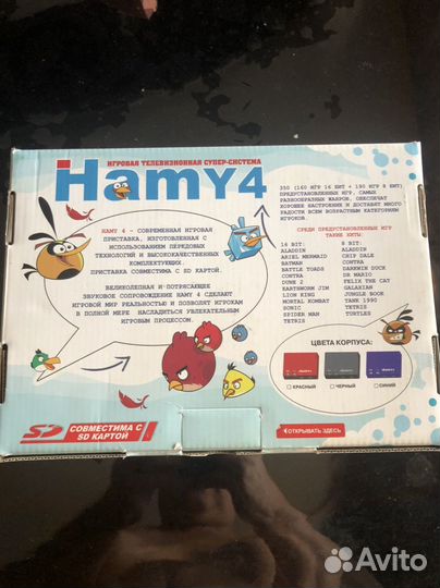 Sega+Dendy (Hamy 4) 350 игр
