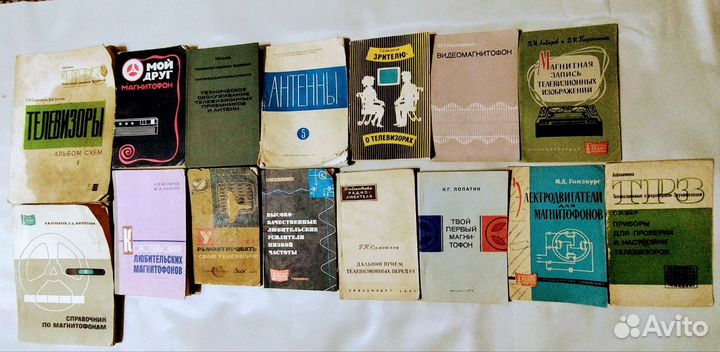 Книги для радиолюбителей. Ретро СССР