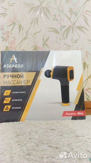 Ручной массажёр askardo Nira