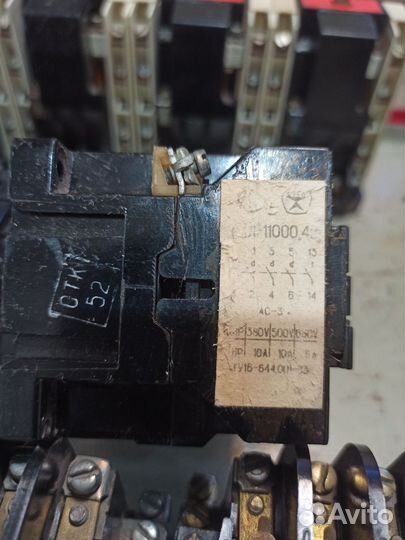 Пускатель СССР