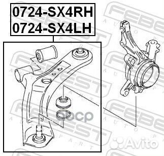 Рычаг передний левый 0724-SX4LH Febest