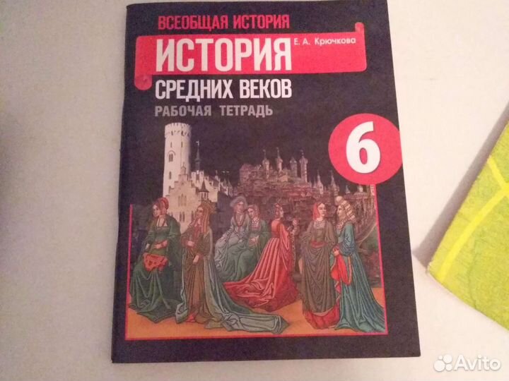 Атласы, контур. карты,ь 6 - 9 класс