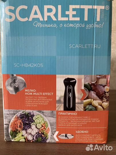 Погружной блендер Scarlett SC - HB42K05