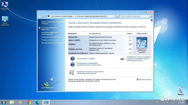 Ноутбук Lenovo b590 20206