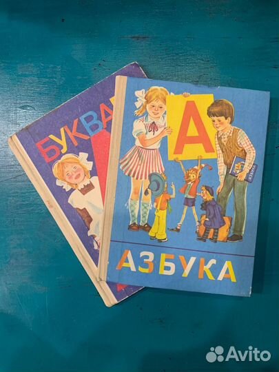 Книги и учебники СССР