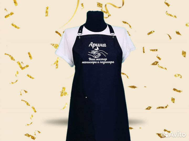 Фартук рабочий с логотипом