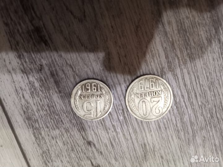 Монеты СССР