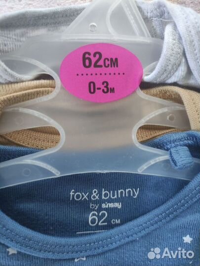 Боди для мальчика 62