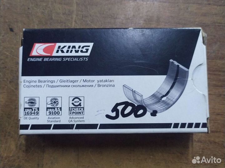 Вкладыши шатунные 0.25