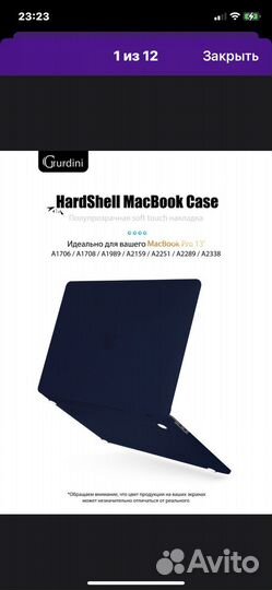 Чехол на iPhone 13 pro max