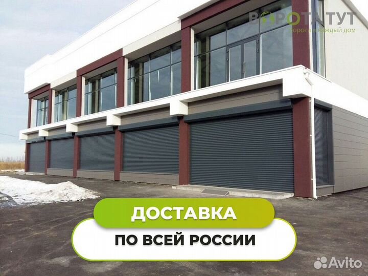 Гаражные роллеты. Быстрое изготовление