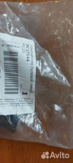 Рулевые наконечники ford focus 1