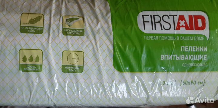 Памперсы для взрослых