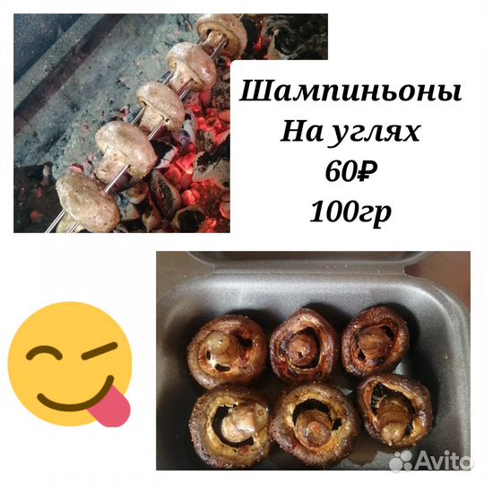 Курочка-И Точка