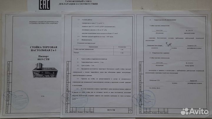 Настольный карамелизатор + мармит