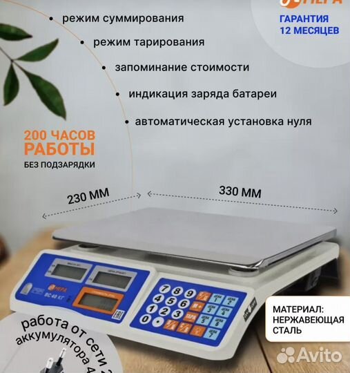 Весы, ящик для денег