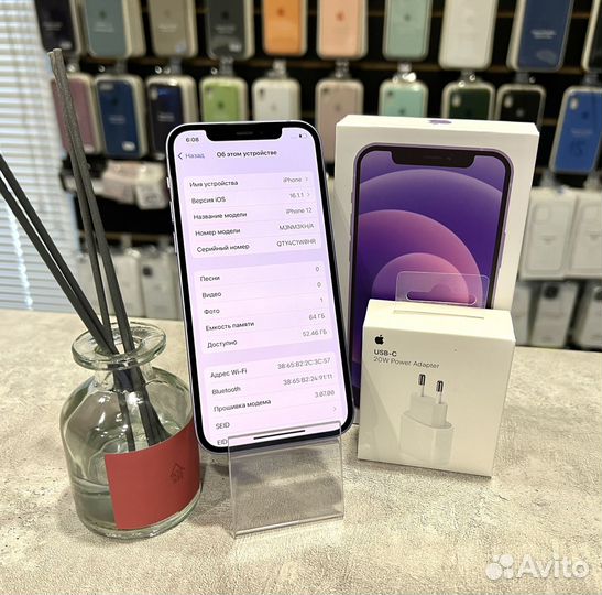 iPhone 12, 64 ГБ