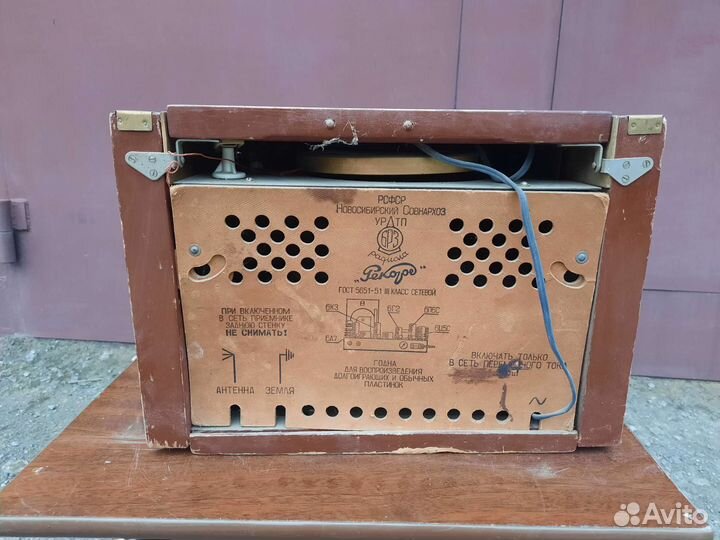 Радиола Рекорд ранняя 50е года
