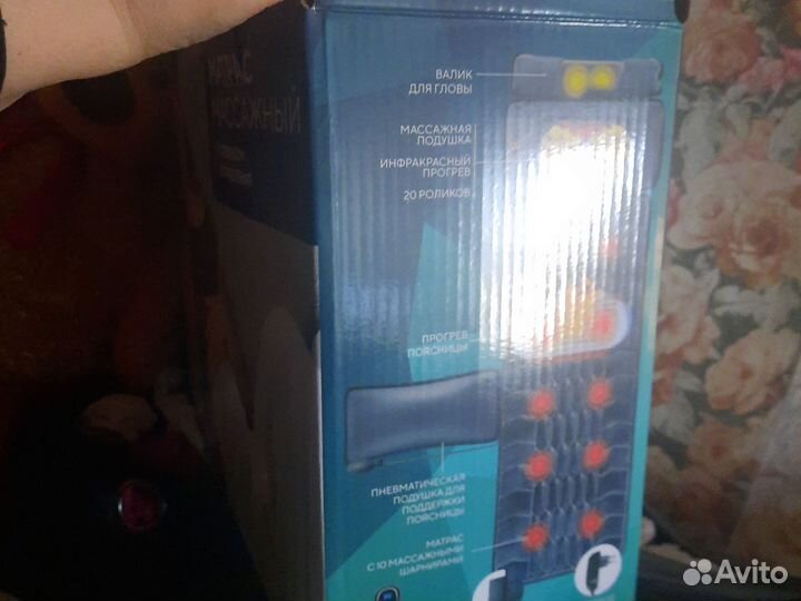 Массажный матрас с пультом