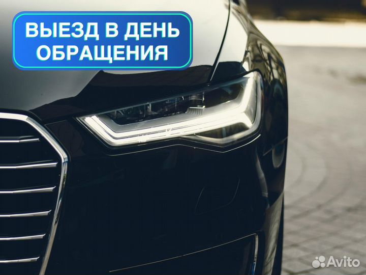 Автоподбор Выездная проверка машины