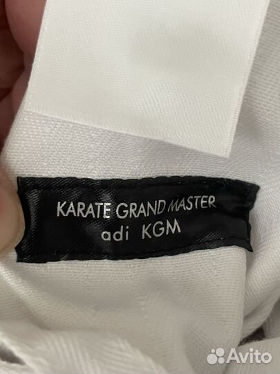 Кимоно для каратэ wkf adidas grand master 180