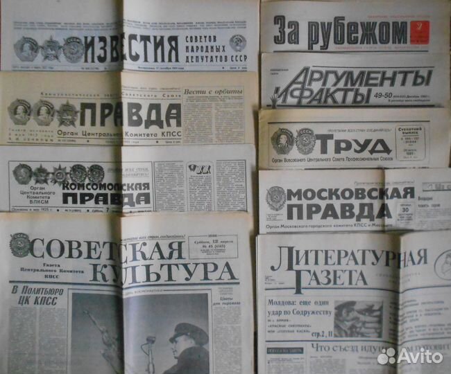 Журналы и газеты разных лет