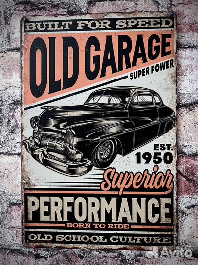 Декор на стену Old Garage Арт 9178