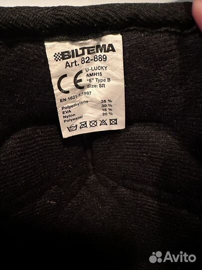 Налокотники Biltema