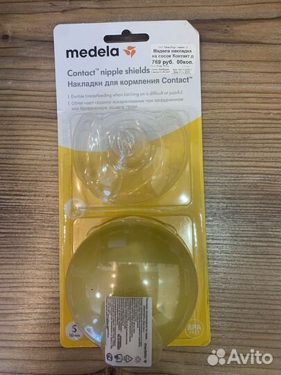 Накладки для кормления фирмы Medela размер S