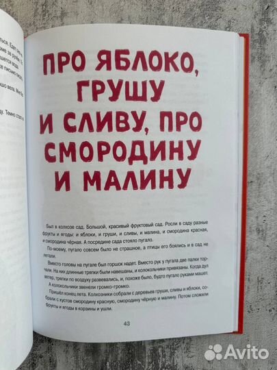 Лето. Введенский А.И