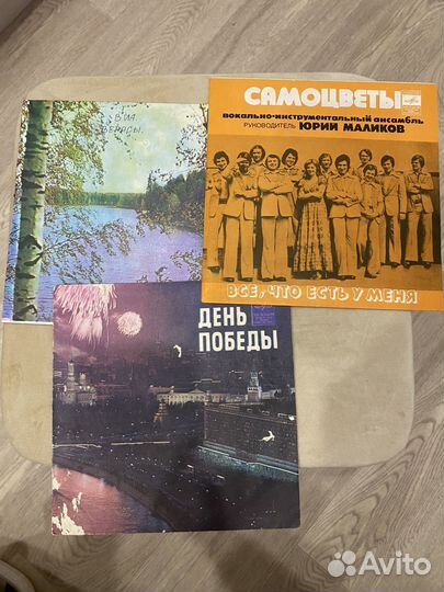Виниловые пластинки СССР