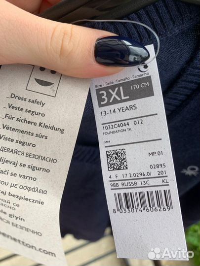 Жилетка на мальчика 155-168