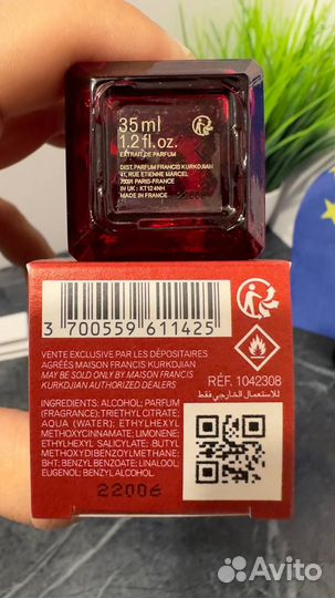 Maison FK Paris baccarat rouge 540 открытый 35мл