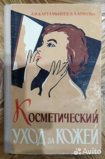 Книги 1965-2007гг