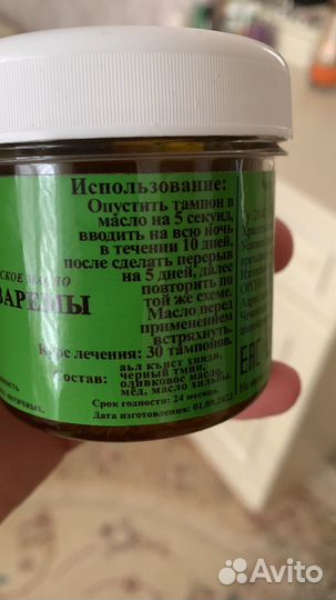 Форма силиконовая